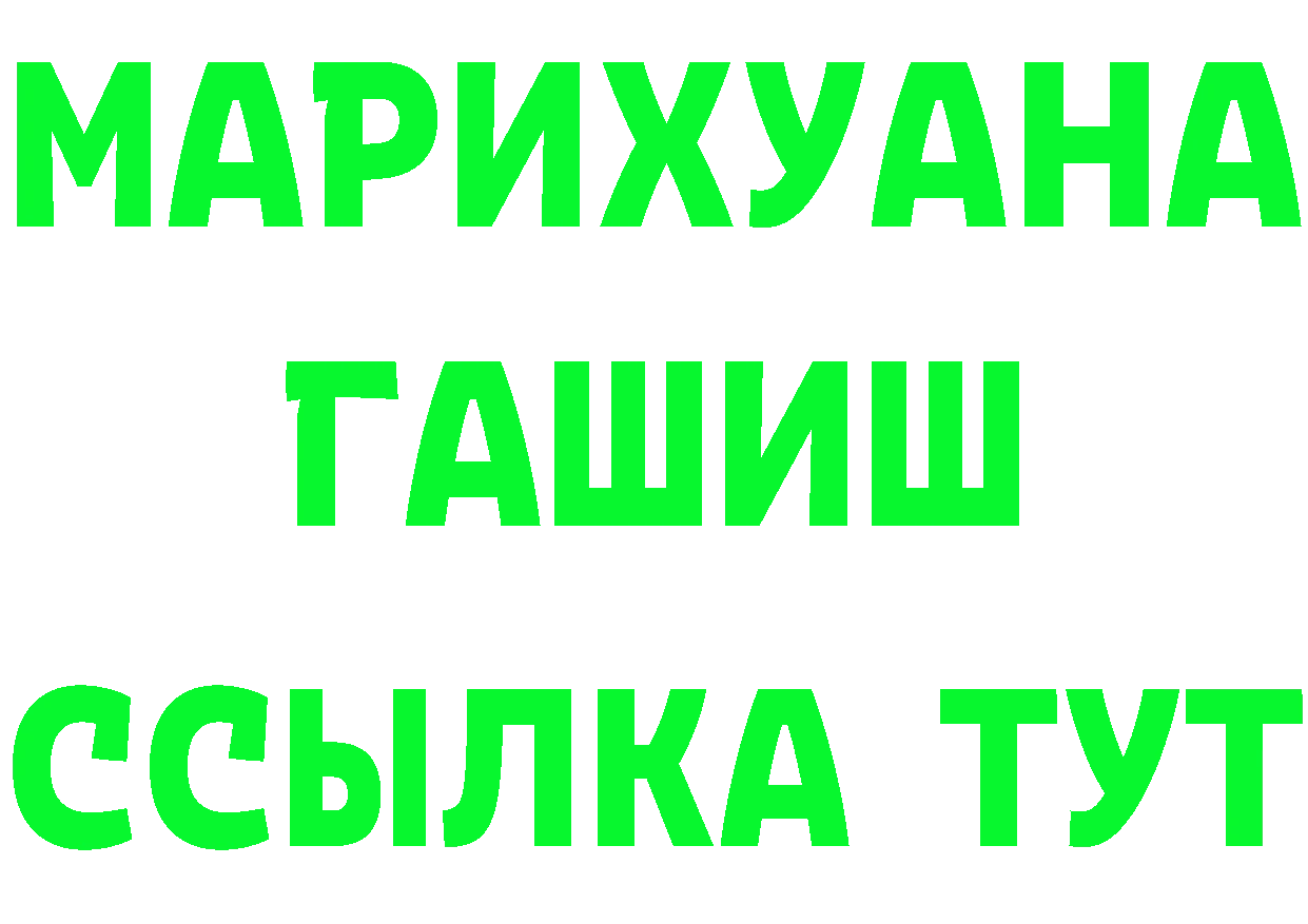 Мефедрон 4 MMC как войти площадка mega Черняховск