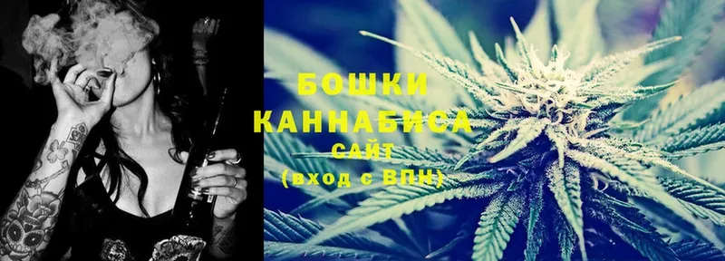 Марихуана Ganja  наркошоп  Черняховск 